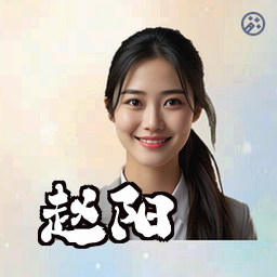 赵阳